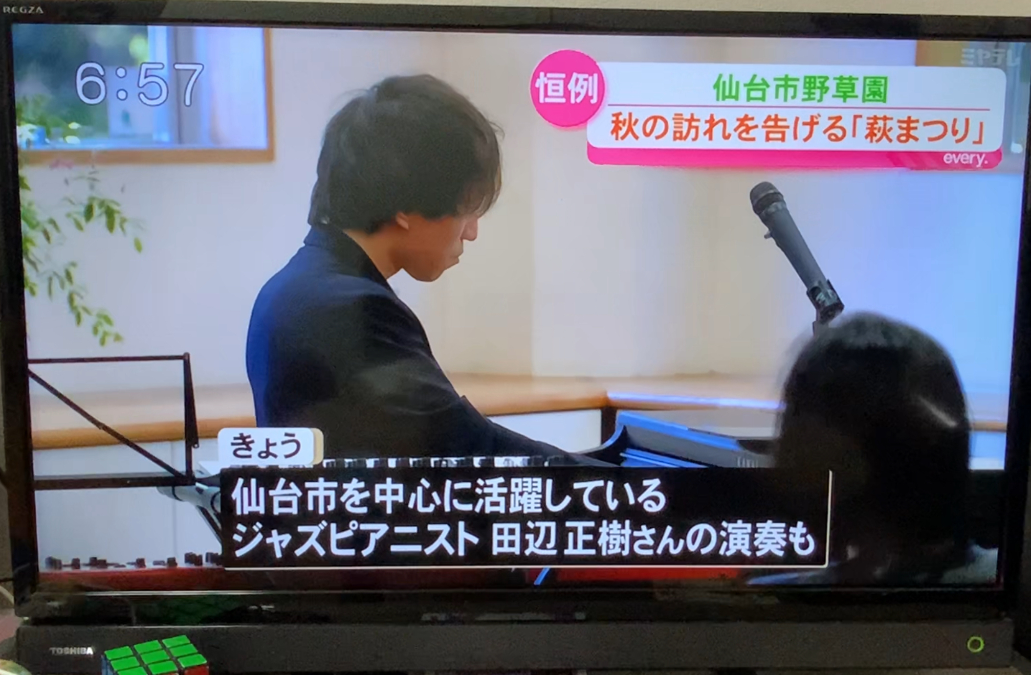 news every.のテレビ放送画面（仙台市を中心に活躍しているジャズピアニスト 田辺正樹さんの演奏も）